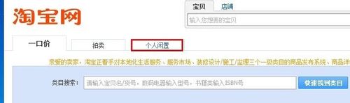 集分寶如何兌換現(xiàn)金