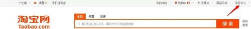 集分寶如何兌換現(xiàn)金