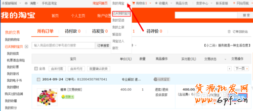 集分寶如何兌換現(xiàn)金