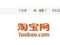 集分寶如何兌換現(xiàn)金