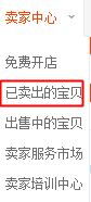 集分寶如何兌換現(xiàn)金