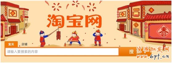 淘寶賣家應(yīng)該知道的搜索權(quán)重知識(shí)(上)