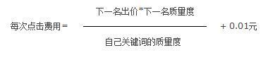 PPC廣告(百度推廣、淘寶直通車)的思考和總結(jié)