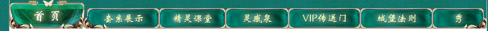 店鋪診斷之原創(chuàng)飾品主攻賣點(diǎn)