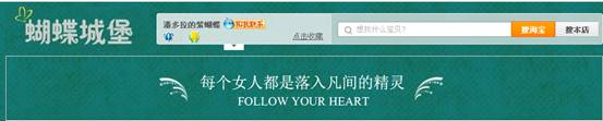店鋪診斷之原創(chuàng)飾品主攻賣點(diǎn)