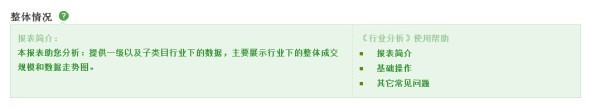 數(shù)據(jù)魔方標(biāo)準(zhǔn)版功能亮點(diǎn)介紹
