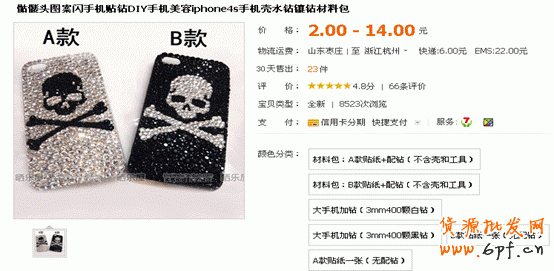 店鋪診斷之做好店鋪細(xì)節(jié)，流量不再愁
