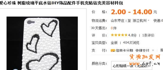 店鋪診斷之做好店鋪細(xì)節(jié)，流量不再愁