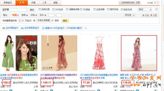 妖、嬈、多姿—女裝直通車廣告視覺設(shè)計(jì)