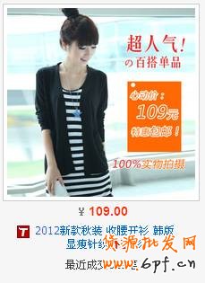 妖、嬈、多姿—女裝直通車廣告視覺設(shè)計(jì)