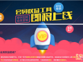 巧用會(huì)員營銷工具，搶1212流量