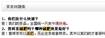 20.【亮鉆計劃】拒絕理由解析——涉及減豐壯的相關(guān)解決方案