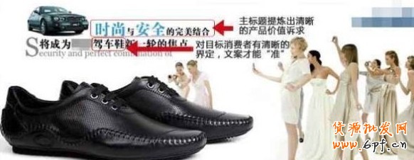 寶貝描述改頭換面 六招轉化率翻番(寶貝描述必須當成賣貨的廣告來創意設計，這才是寶貝描述的核心內容。)