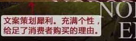 寶貝描述改頭換面 六招轉化率翻番(寶貝描述必須當成賣貨的廣告來創意設計，這才是寶貝描述的核心內容。)