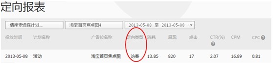 【亮鉆課程】新客戶課程—案例報表解析