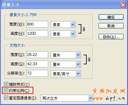 BM素材輔助處理——圖片壓縮、摳圖、切片教程