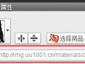 BM素材輔助處理——圖片壓縮、摳圖、切片教程