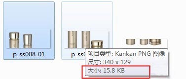 BM素材輔助處理——圖片壓縮、摳圖、切片教程