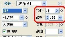 BM素材輔助處理——圖片壓縮、摳圖、切片教程