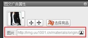BM素材輔助處理——圖片壓縮、摳圖、切片教程