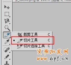 BM素材輔助處理——圖片壓縮、摳圖、切片教程