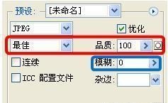 BM素材輔助處理——圖片壓縮、摳圖、切片教程