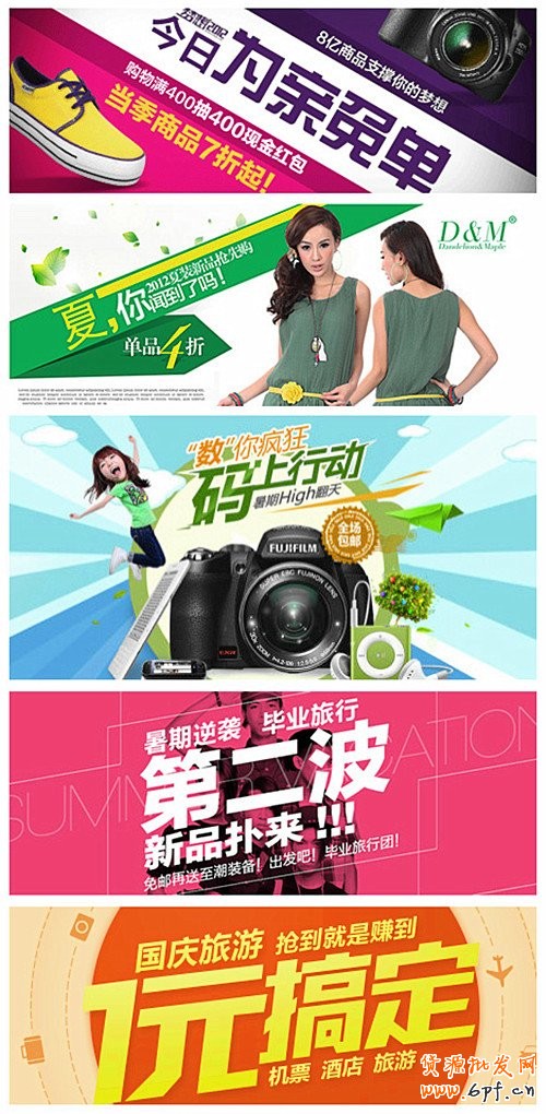 banner設計-做鉆展的同學認真研讀哦！