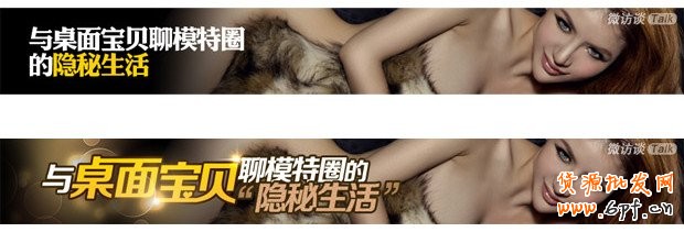 banner設計-做鉆展的同學認真研讀哦！