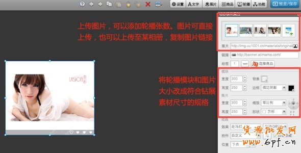 高點擊揭秘！全網計劃沒有FLASH素材？那你就OUT了！