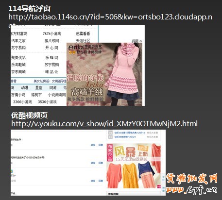 優質媒體