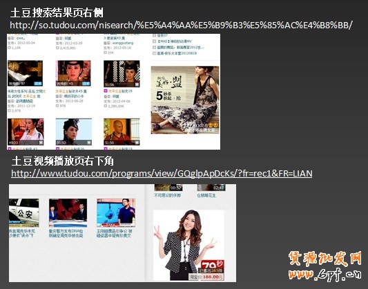 優質媒體