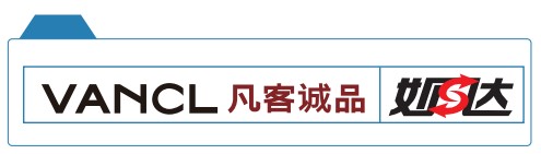 物流戰(zhàn)略之“三步走”——凡客誠品