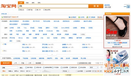 分享：店鋪定向使用指南:精準(zhǔn)鎖定目標(biāo)人群，降低廣告成本