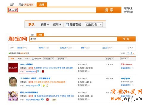 分享：店鋪定向使用指南:精準(zhǔn)鎖定目標(biāo)人群，降低廣告成本