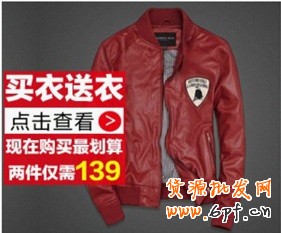 信息：絕對化：鉆石展位嚴禁使用國家級、最高級、最佳含義相同或近似用語的絕對化文案，如最、頂級、極品、第一品牌、全網/全球首發等