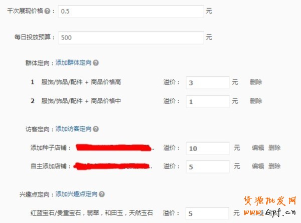  【亮鉆計劃】小展位，大投放之最高的優質展位大盤點（二）