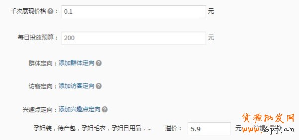  【亮鉆計劃】小展位，大投放之最高的優質展位大盤點（二）
