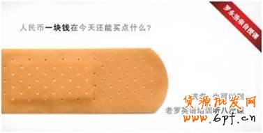 如何寫(xiě)好鉆展文案，善用文字的力量“找賣點(diǎn)”
