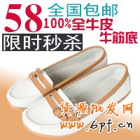鉆展素材審核10大常見錯誤，你中槍沒？ 