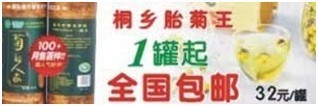 鉆展素材審核10大常見錯誤，你中槍沒？ 