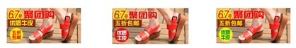 分享： 雙皇冠女鞋店鋪，鉆展崎嶇路——一個賣家的自述