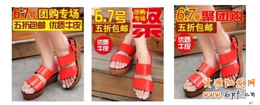 分享： 雙皇冠女鞋店鋪，鉆展崎嶇路——一個賣家的自述