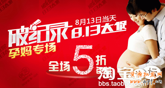 分享：親潤813大促數據分享—親潤摩詰
