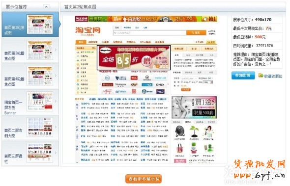 分享：親潤813大促數據分享—親潤摩詰