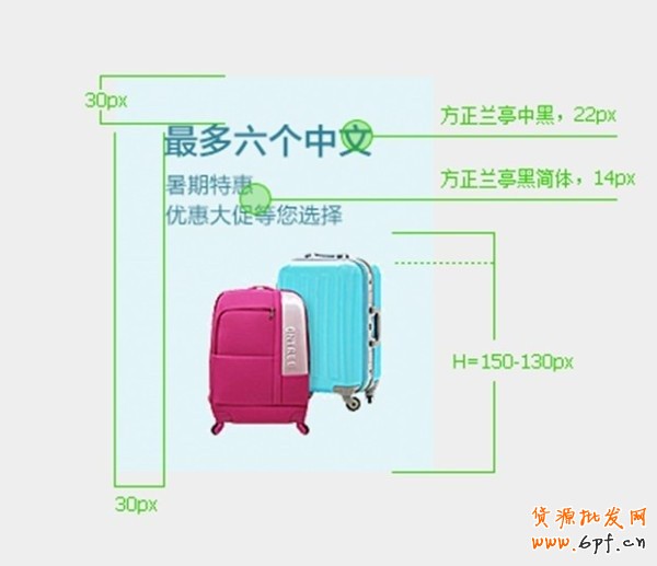 淘寶首頁(yè)焦點(diǎn)圖白底新規(guī)則新首頁(yè)素材制作規(guī)范