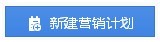 【亮鉆王牌】鉆展基礎(chǔ)競(jìng)價(jià)攻略