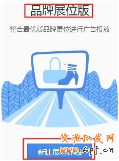 【亮鉆王牌】鉆展基礎(chǔ)競(jìng)價(jià)攻略