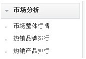 鉆展提供數據資質中店鋪、品牌等數據如何提取