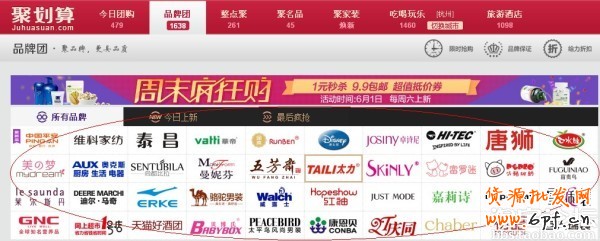 35.【亮鉆計劃】拒絕理由解析——涉及站內鏈接的解決方案