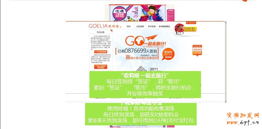 【小位置，大投放！】你想象不到的ROI和CPC